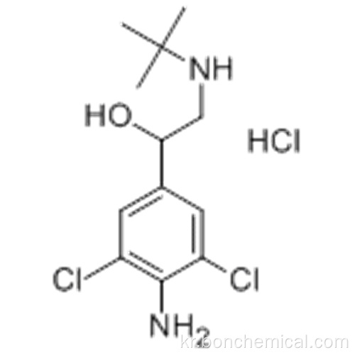 클렌 부 테롤 염산염 CAS 21898-19-1